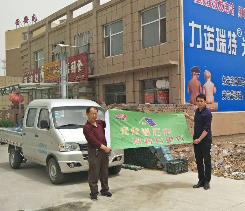 点击打开原图