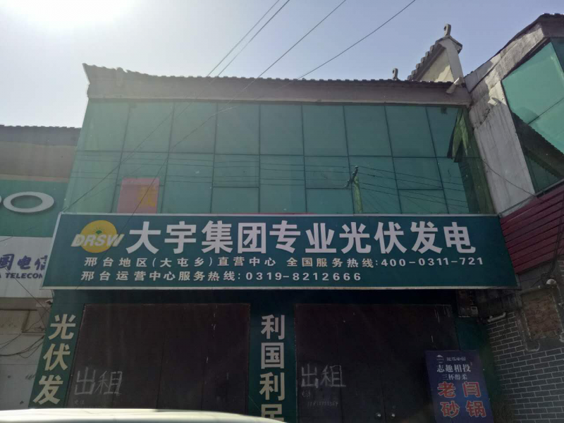 点击打开原图 图片3
